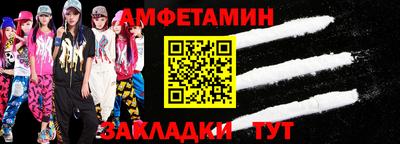 герыч Рузаевка