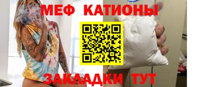 МДМА Рыбинск